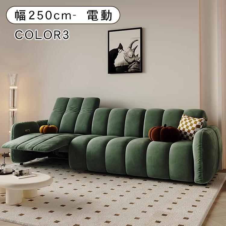 【快適】パイン材ソファー｜多層板とポリエステル繊維で耐久性抜群 hksc-989