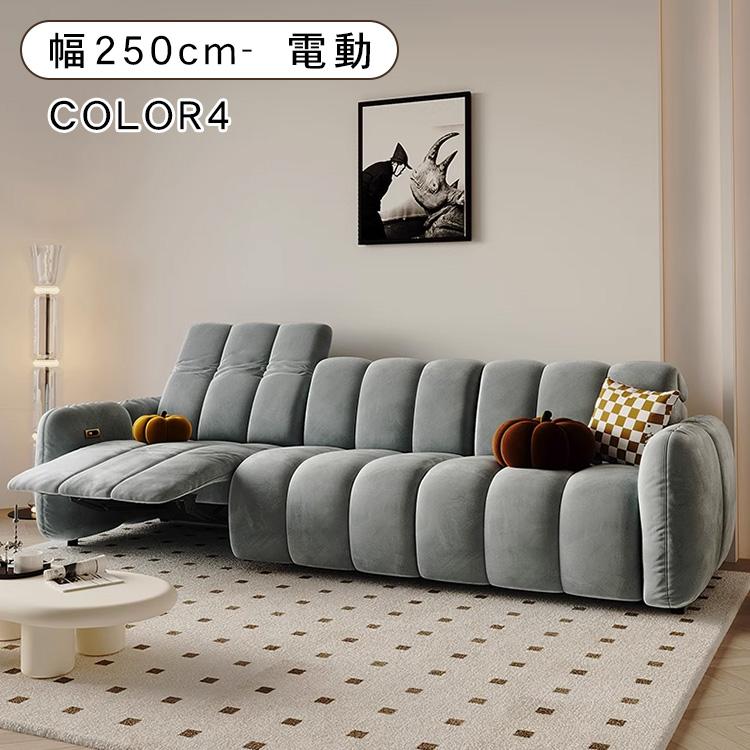 【快適】パイン材ソファー｜多層板とポリエステル繊維で耐久性抜群 hksc-989