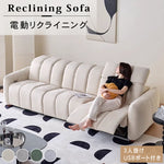 【快適】パイン材ソファー｜多層板とポリエステル繊維で耐久性抜群 hksc-989