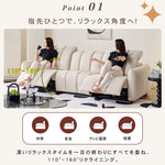 【快適】パイン材ソファー｜多層板とポリエステル繊維で耐久性抜群 hksc-989