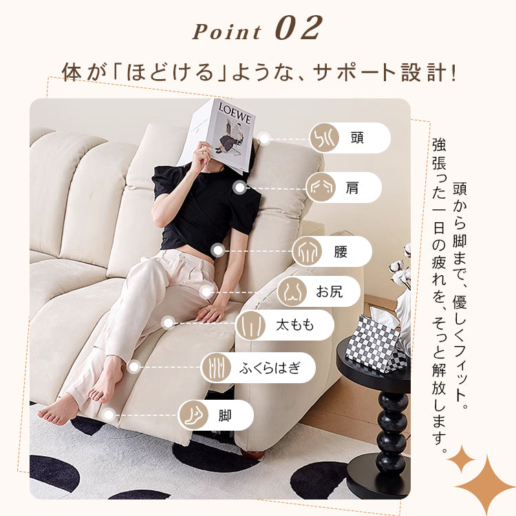 【快適】パイン材ソファー｜多層板とポリエステル繊維で耐久性抜群 hksc-989