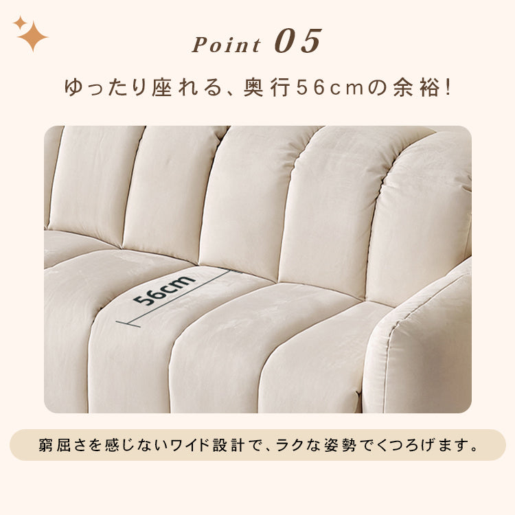 【快適】パイン材ソファー｜多層板とポリエステル繊維で耐久性抜群 hksc-989