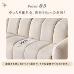 【快適】パイン材ソファー｜多層板とポリエステル繊維で耐久性抜群 hksc-989