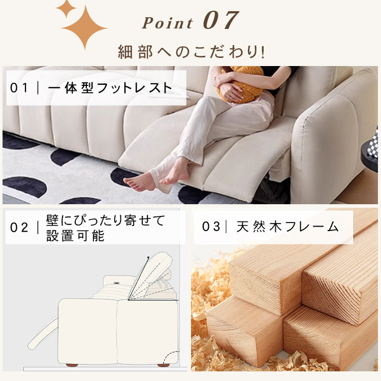 【快適】パイン材ソファー｜多層板とポリエステル繊維で耐久性抜群 hksc-989