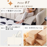 【快適】パイン材ソファー｜多層板とポリエステル繊維で耐久性抜群 hksc-989