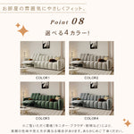 【快適】パイン材ソファー｜多層板とポリエステル繊維で耐久性抜群 hksc-989