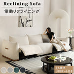 【快適ソファ】パイン無垢材＆多層板 | シリコンフィルとポリエステル繊維の高品質仕様 hksc-990