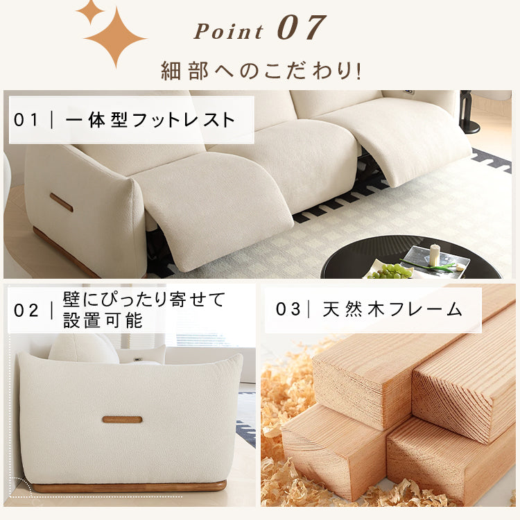 【快適ソファ】パイン無垢材＆多層板 | シリコンフィルとポリエステル繊維の高品質仕様 hksc-990