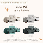 【快適ソファ】パイン無垢材＆多層板 | シリコンフィルとポリエステル繊維の高品質仕様 hksc-990