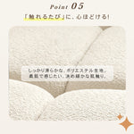 【快適な居心地】高品質パイン材多層板使用 おしゃれなポリエステル繊維ソファー hksc-991