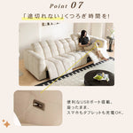 【快適な居心地】高品質パイン材多層板使用 おしゃれなポリエステル繊維ソファー hksc-991