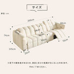 【快適な居心地】高品質パイン材多層板使用 おしゃれなポリエステル繊維ソファー hksc-991