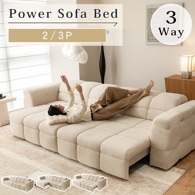 贅沢パイン多層板ソファー - 快適ポリエステル繊維使用 hksc-992