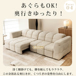 贅沢パイン多層板ソファー - 快適ポリエステル繊維使用 hksc-992