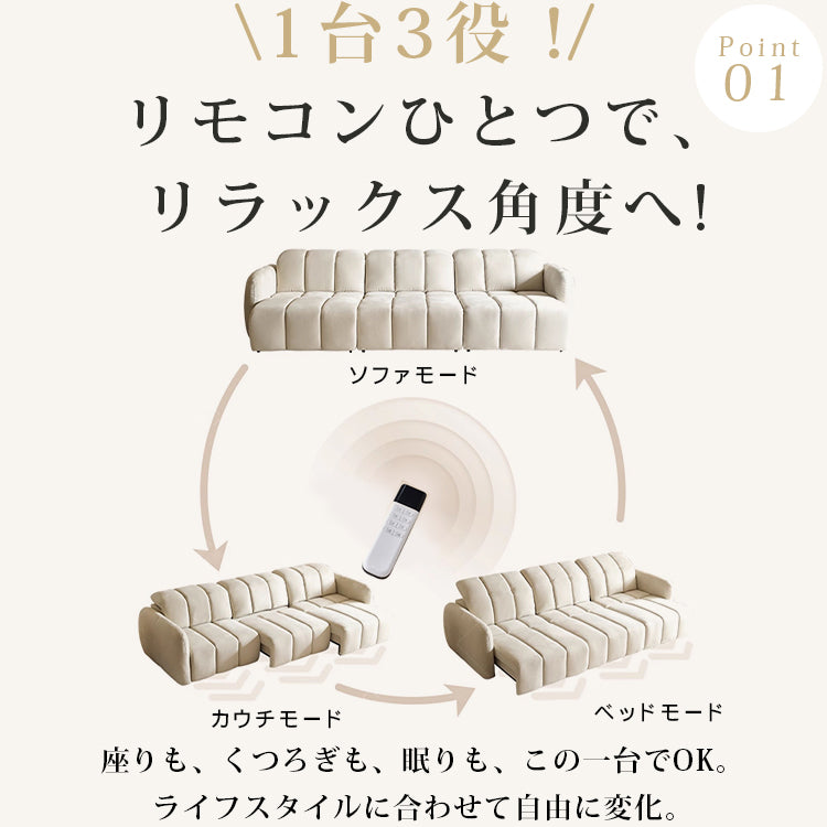 木製フレーム×合皮素材 快適パイン多層板ソファー hksc-993