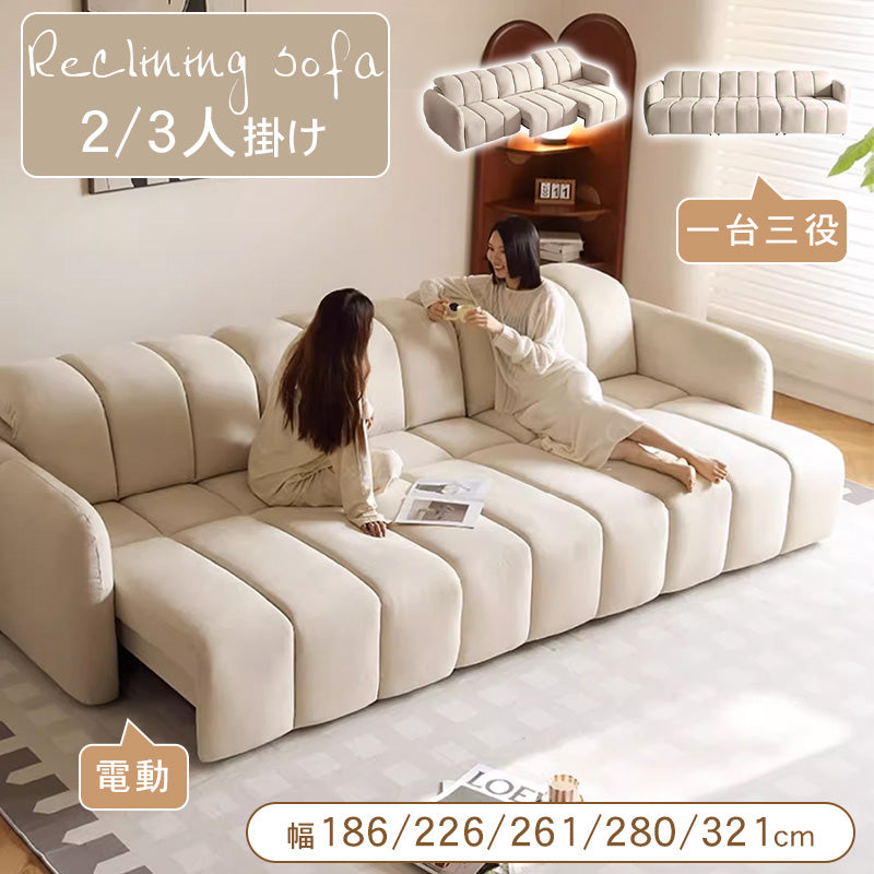 木製フレーム×合皮素材 快適パイン多層板ソファー hksc-993