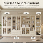 チェリー材＆パイン製キャビネット｜上品なガラス扉付き収納家具｜リビング?ダイニングに最適 hl-4880