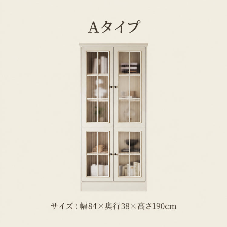 チェリー材＆パイン製キャビネット｜上品なガラス扉付き収納家具｜リビング?ダイニングに最適 hl-4880