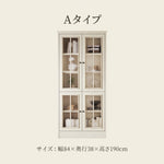 チェリー材＆パイン製キャビネット｜上品なガラス扉付き収納家具｜リビング?ダイニングに最適 hl-4880