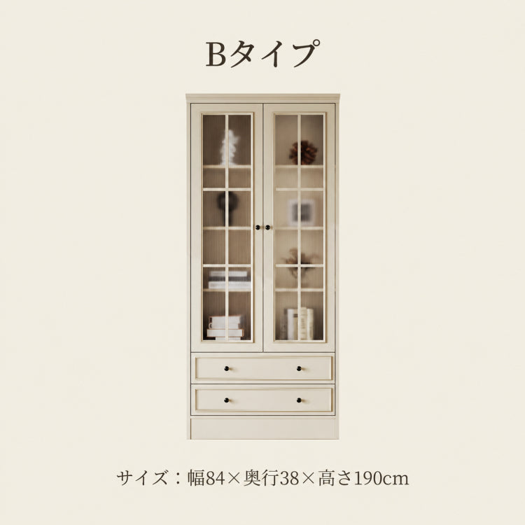 チェリー材＆パイン製キャビネット｜上品なガラス扉付き収納家具｜リビング?ダイニングに最適 hl-4880