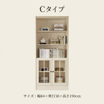 チェリー材＆パイン製キャビネット｜上品なガラス扉付き収納家具｜リビング?ダイニングに最適 hl-4880