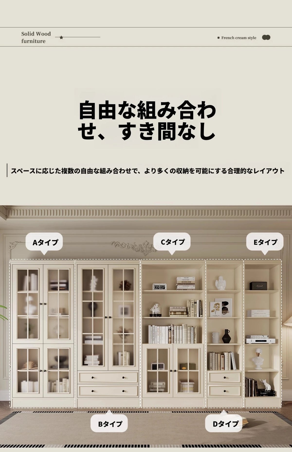 チェリー材＆パイン製キャビネット｜上品なガラス扉付き収納家具｜リビング・ダイニングに最適 hl-4880