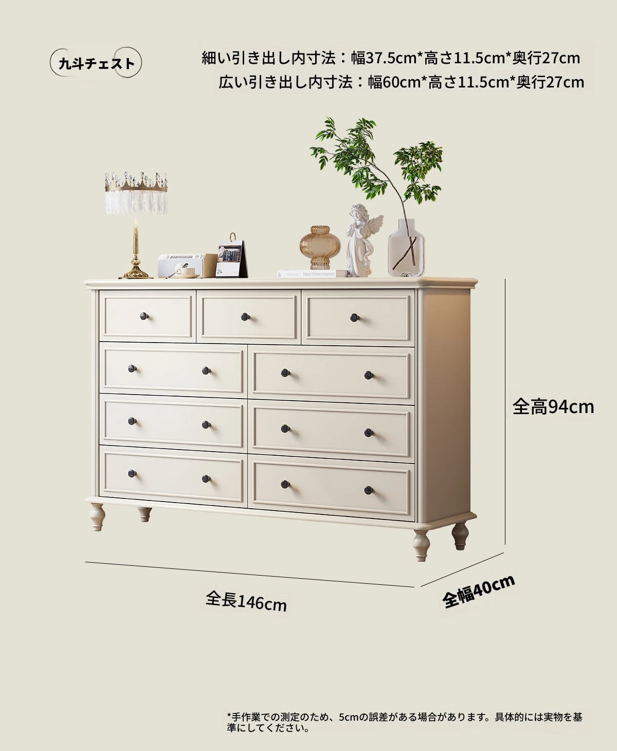 キャビネット チェリー＆パイン材 高級感満載 シンプルデザイン 収納力抜群 家具インテリア hl-4885