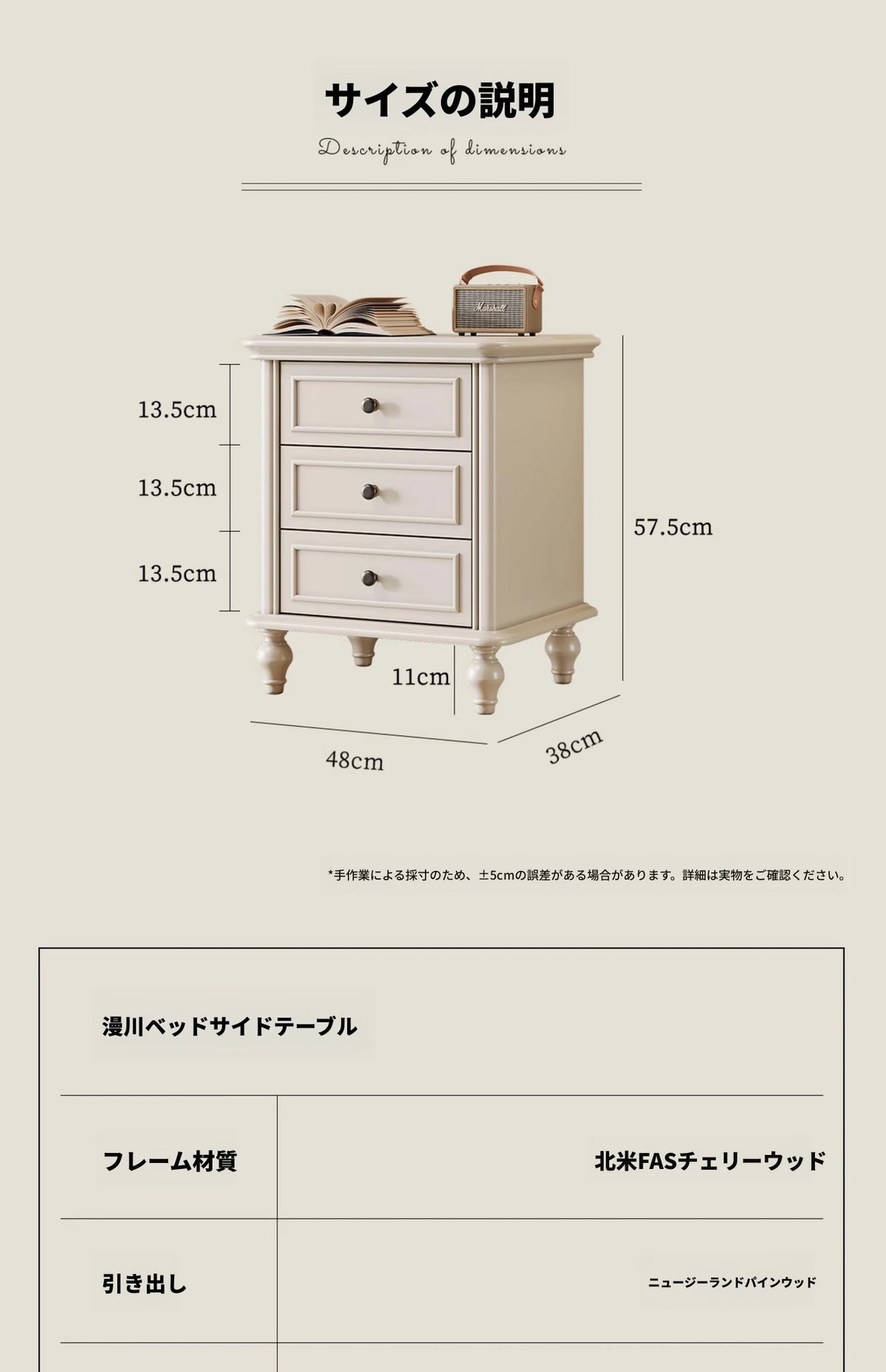 チェリーパイン製ナイトテーブル｜優雅なデザインと実用性を兼ね備えた寝室家具 hl-4890