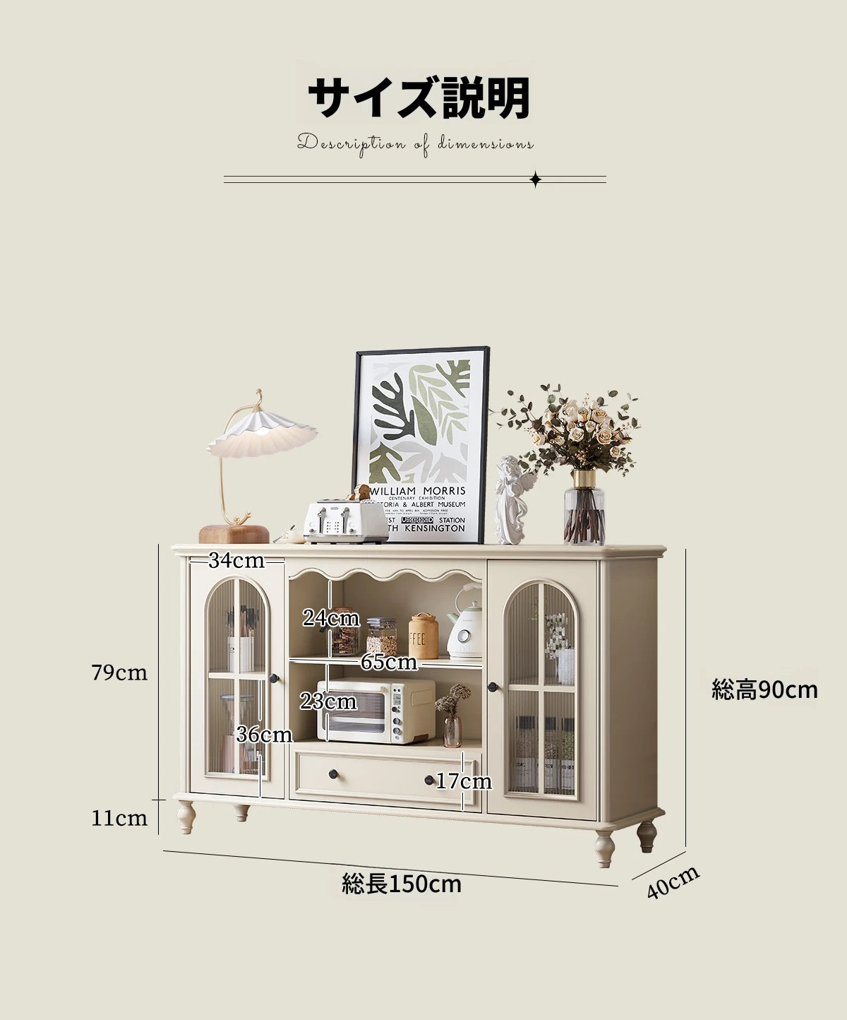 チェリー材使用・多層板キャビネット - スタイリッシュなデザインの収納家具、ガラス扉付きでおしゃれなリビングやダイニングに最適！ hl-4893
