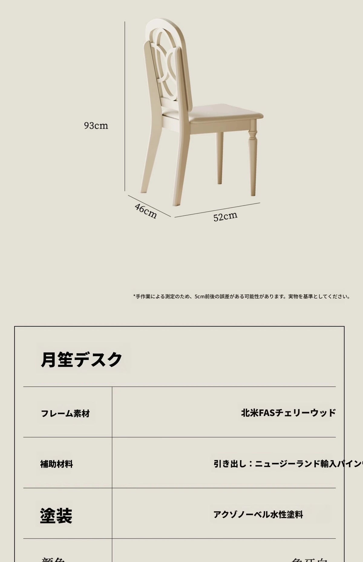 シンプルでエレガントなチェリー材とパイン製デスク - 収納付きデザイン、ホームオフィスや学習スペースに最適！ hl-4895