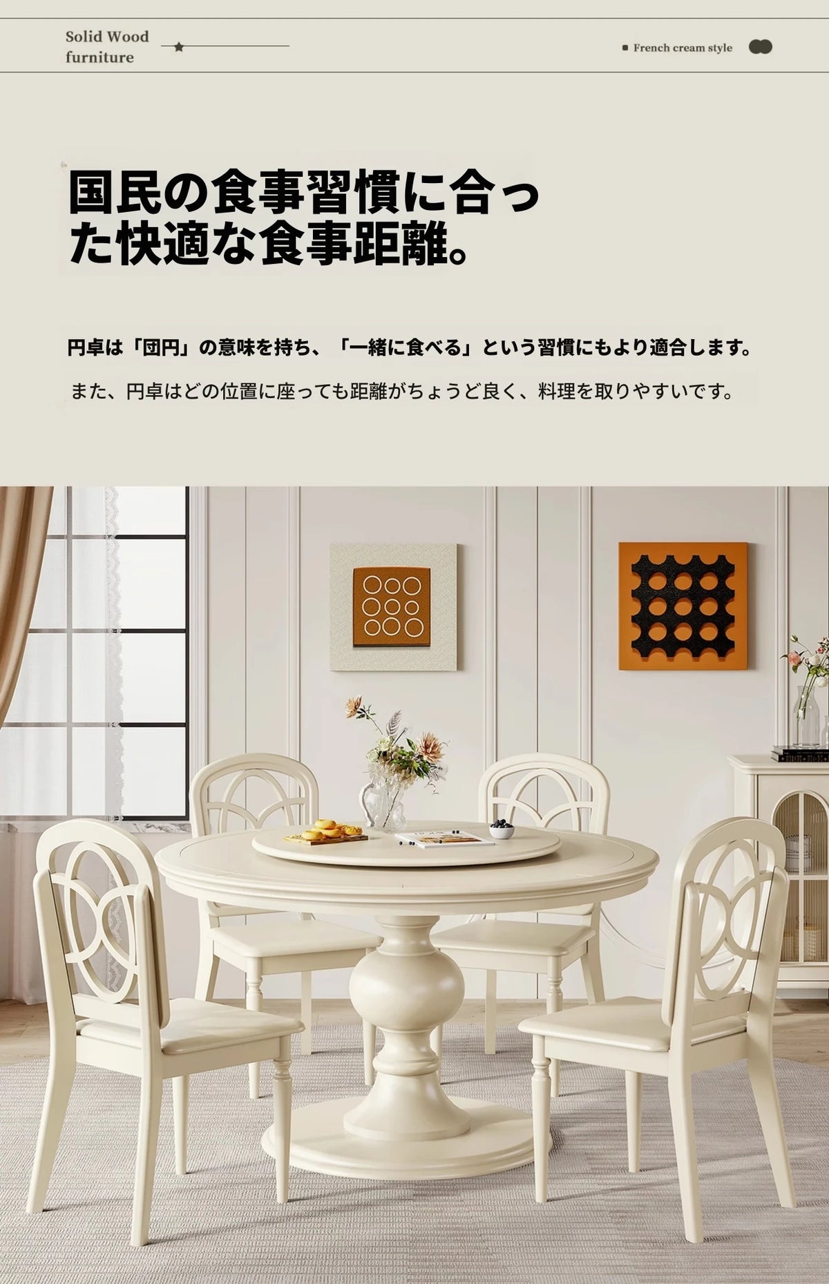 チェリー材使用のエレガントテーブルセット｜シンプルで洗練されたデザイン｜ダイニングやリビングに最適なインテリア家具 hl-4898