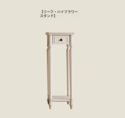 チェリー材パイン製のエレガントなラック - インテリアにぴったりのデザイン家具 hl-4902