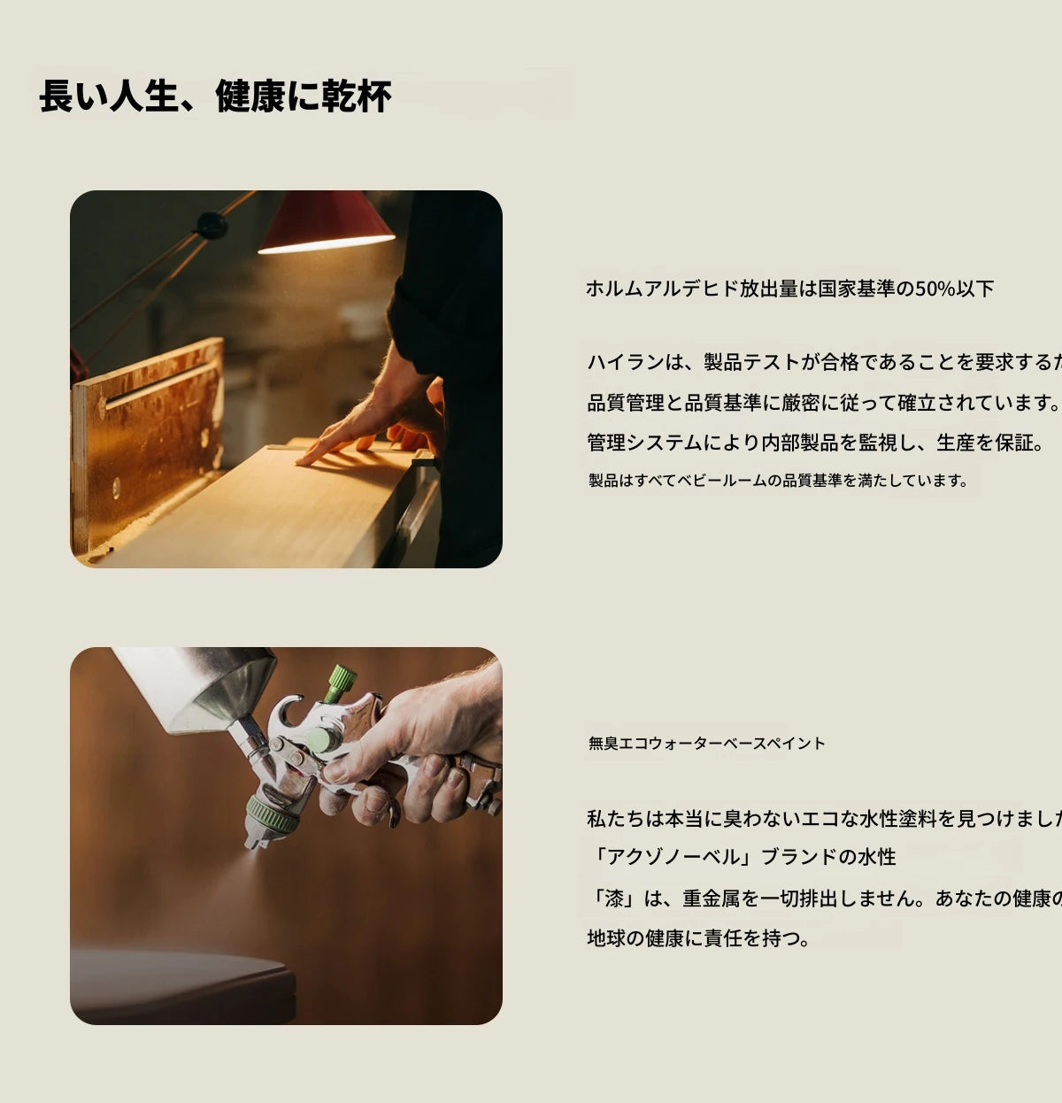 チェリーヴァーチ多層板キャビネット｜洗練されたデザインの収納家具｜リビング・オフィスに最適 hl-4903