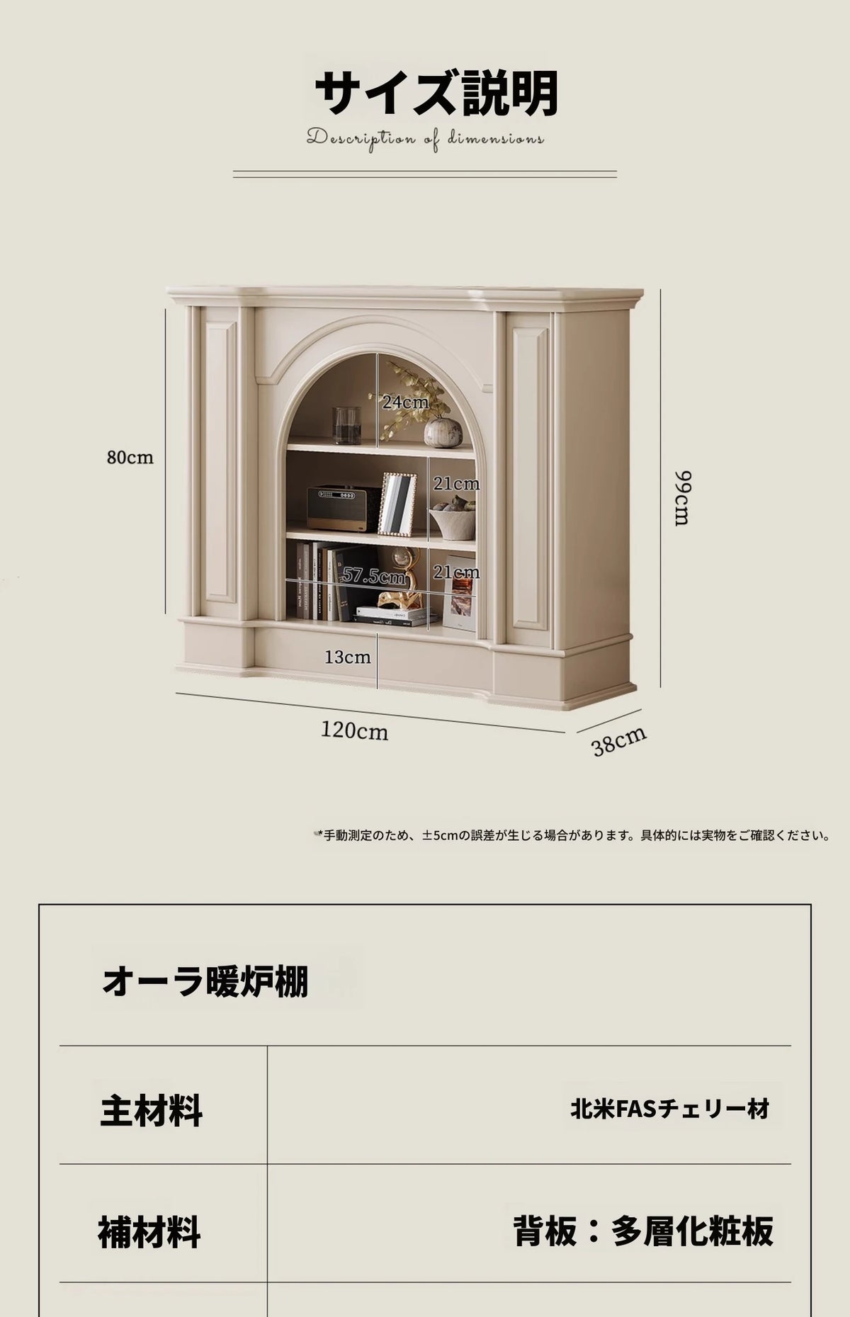 チェリーヴァーチ多層板キャビネット｜洗練されたデザインの収納家具｜リビング・オフィスに最適 hl-4903