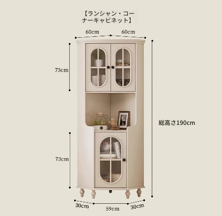 チェリー材とパインの美しいキャビネット｜ガラス扉付き収納家具｜スタイリッシュなリビングルームデザイン hl-4904