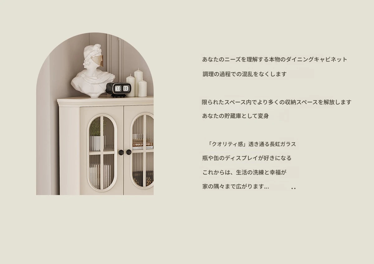 チェリー材とパインの美しいキャビネット｜ガラス扉付き収納家具｜スタイリッシュなリビングルームデザイン hl-4904