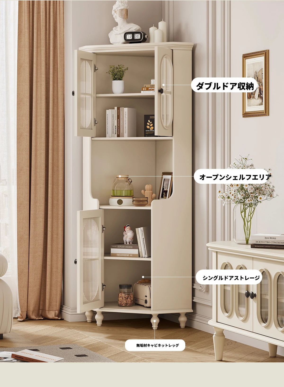 チェリー材とパインの美しいキャビネット｜ガラス扉付き収納家具｜スタイリッシュなリビングルームデザイン hl-4904