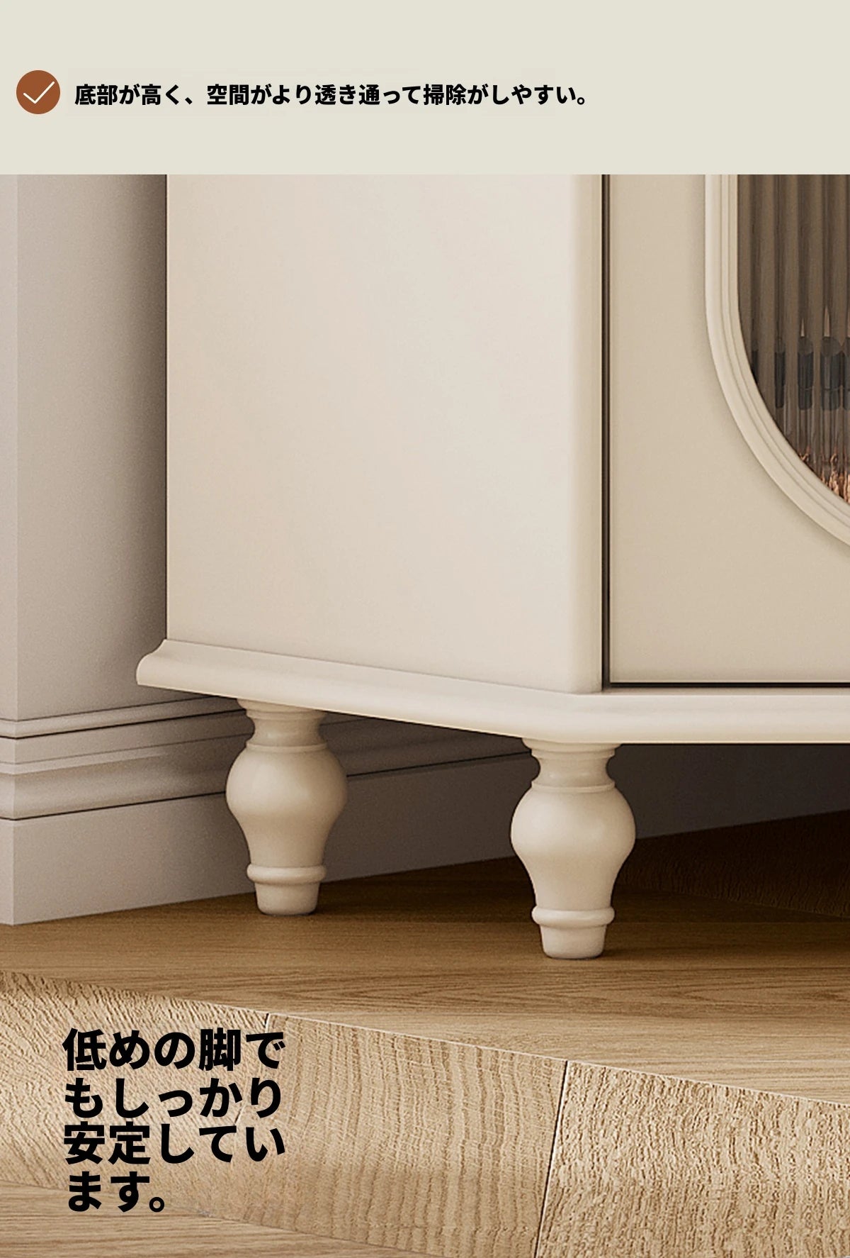 チェリー材とパインの美しいキャビネット｜ガラス扉付き収納家具｜スタイリッシュなリビングルームデザイン hl-4904
