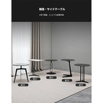 シンプルモダン センターテーブル | セラミック 多層板仕様 | おしゃれなリビングに最適な一品 hldjj-3020