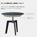 シンプルモダン センターテーブル | セラミック 多層板仕様 | おしゃれなリビングに最適な一品 hldjj-3020