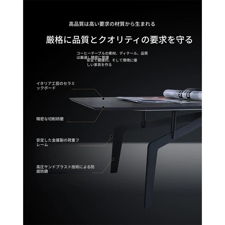 モダンセラミックセンターテーブル - スタイリッシュデザインでリビングを引き立てる！ hldjj-3022