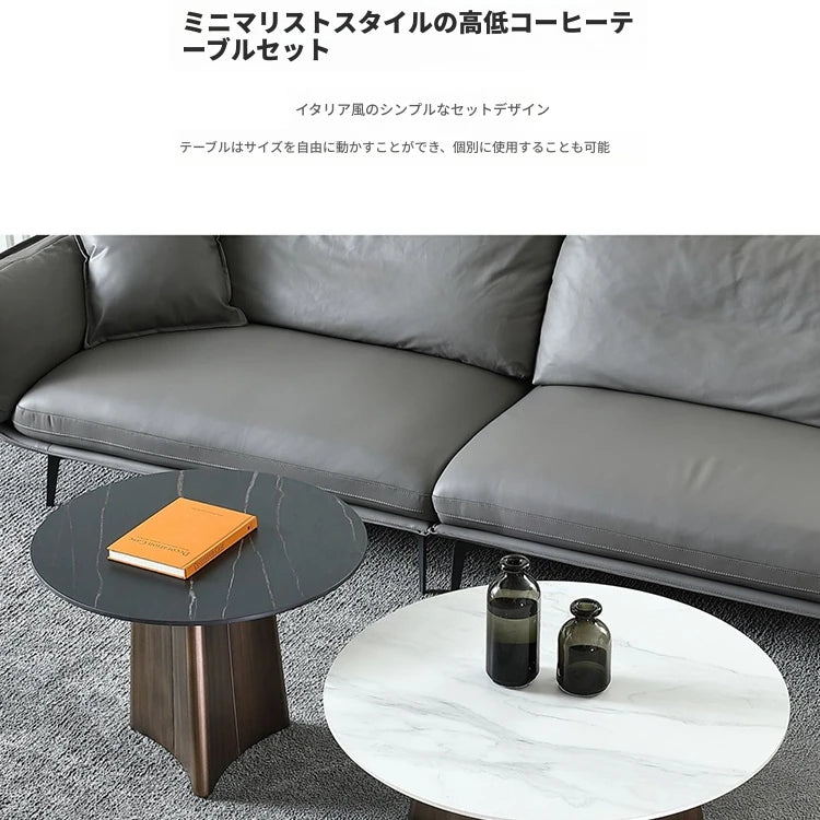おしゃれなセラミック製センターテーブル｜モダンデザインでリビングを華やかに｜2点セット hldjj-3023