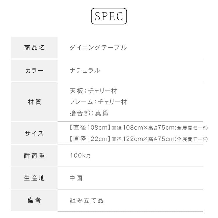 上質チェリー材と銅製の高級テーブル hldmz-710