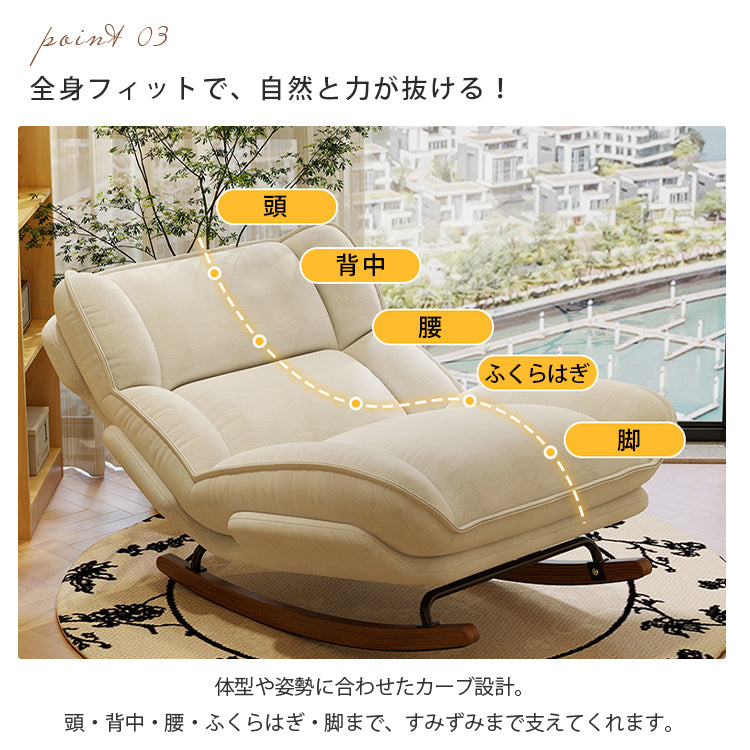 バルコニー用リクライニングロッキングチェア 家庭用一人掛けソファチェア 大人が眠れる快適デザイン hlh-5623