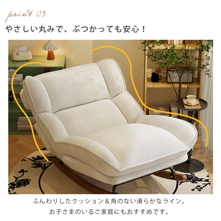 バルコニー用リクライニングロッキングチェア 家庭用一人掛けソファチェア 大人が眠れる快適デザイン hlh-5623