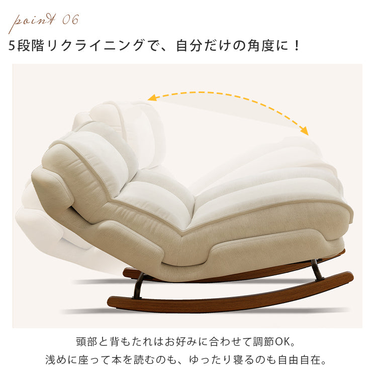 バルコニー用リクライニングロッキングチェア 家庭用一人掛けソファチェア 大人が眠れる快適デザイン hlh-5623