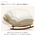バルコニー用リクライニングロッキングチェア 家庭用一人掛けソファチェア 大人が眠れる快適デザイン hlh-5623