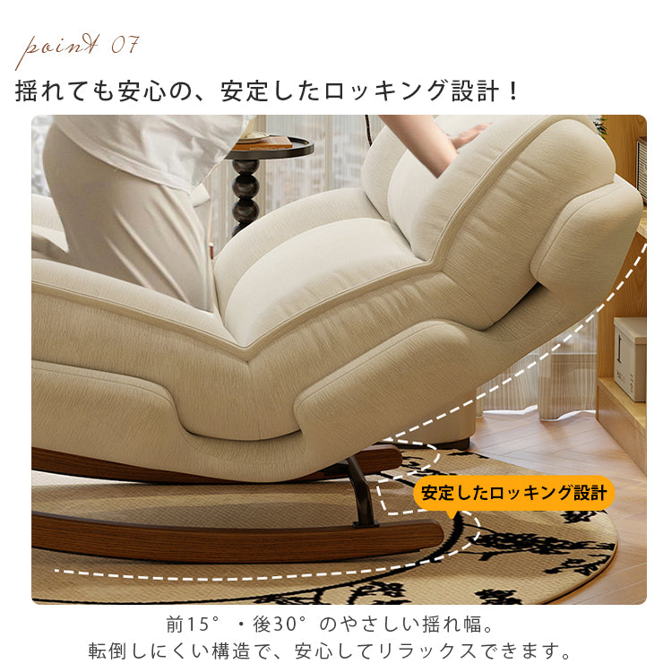 バルコニー用リクライニングロッキングチェア 家庭用一人掛けソファチェア 大人が眠れる快適デザイン hlh-5623