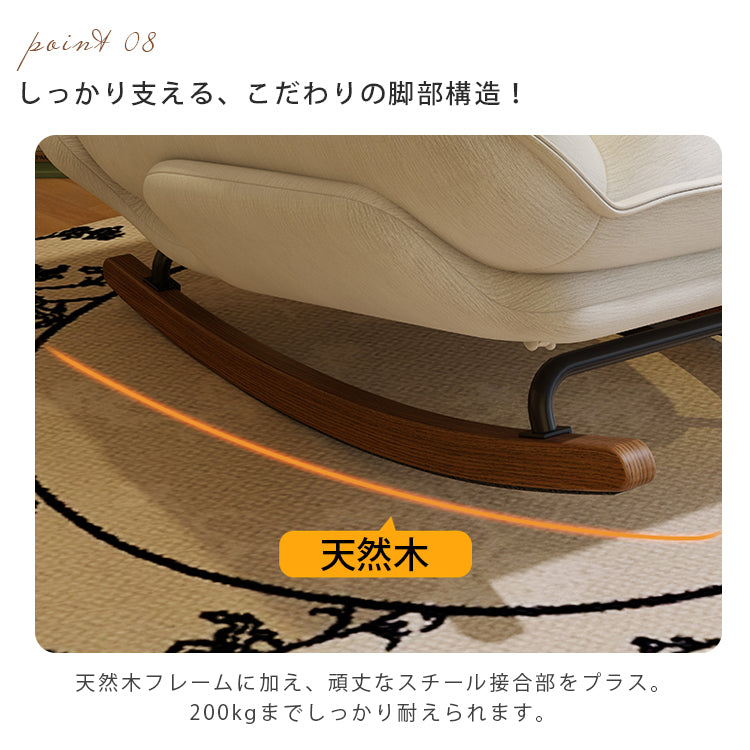 バルコニー用リクライニングロッキングチェア 家庭用一人掛けソファチェア 大人が眠れる快適デザイン hlh-5623