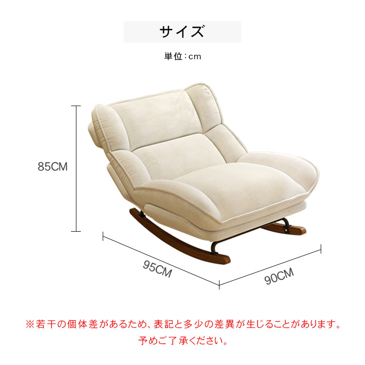 バルコニー用リクライニングロッキングチェア 家庭用一人掛けソファチェア 大人が眠れる快適デザイン hlh-5623